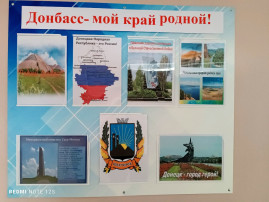 Обновляем и оформляем обязательные и вариативные экспозиции. Обновляем и оформляем обязательные и вариативные экспозиции.