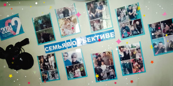Акция "Семья в объективе" Акция "Семья в объективе".